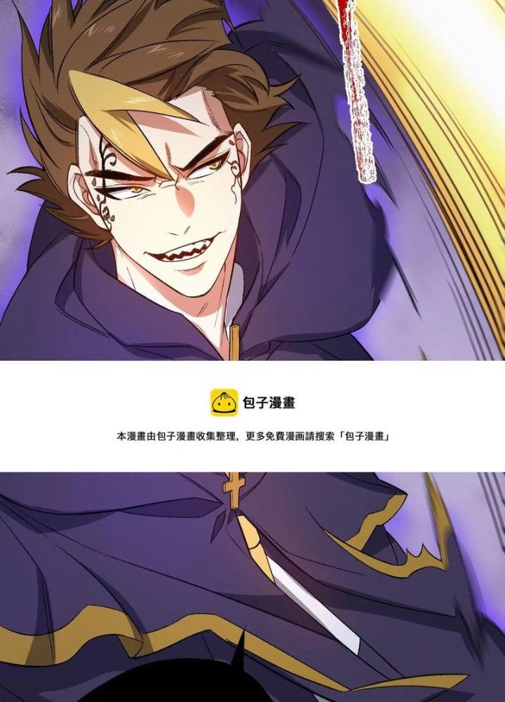 Thời Kỳ Tận Thế Chapter 99 - Trang 4