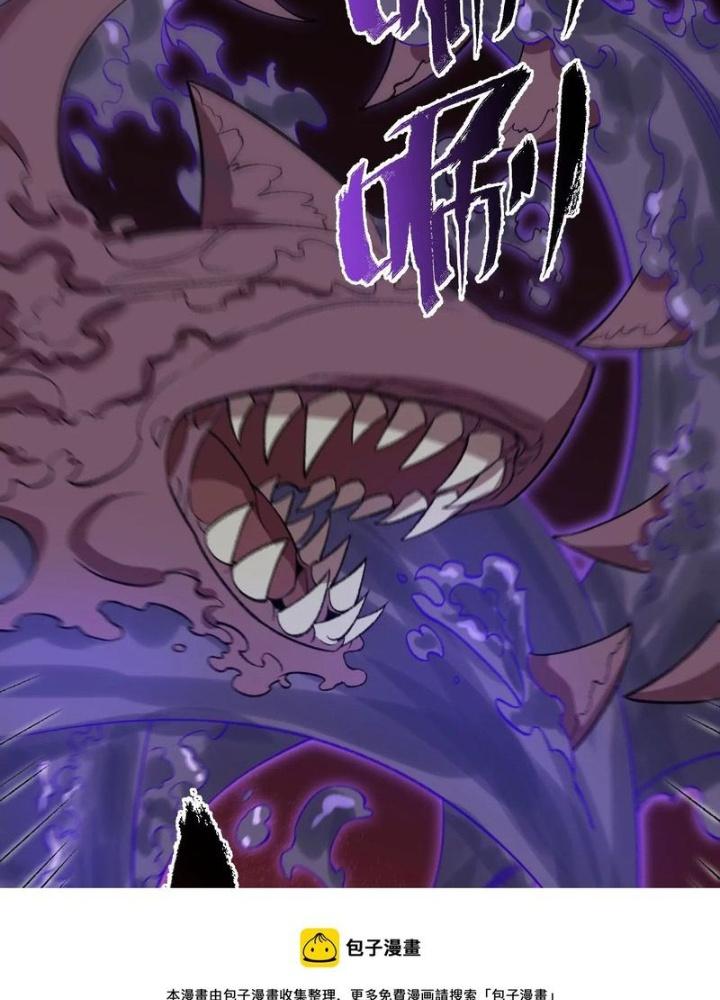 Thời Kỳ Tận Thế Chapter 99 - Trang 4