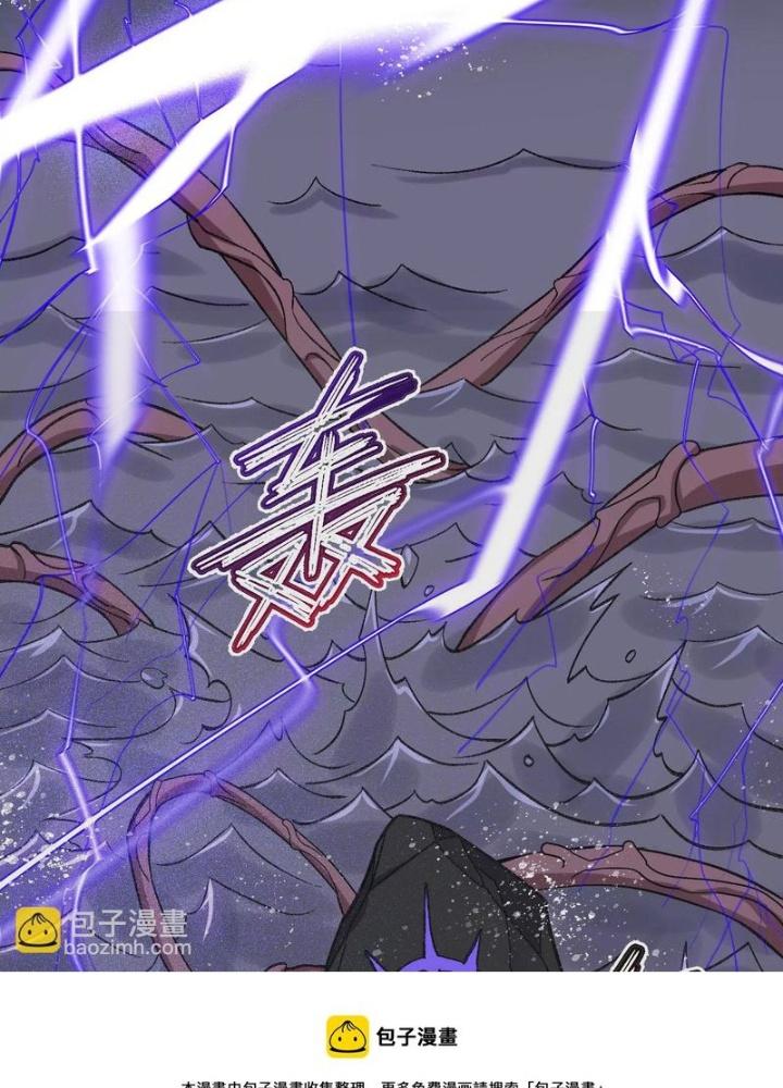 Thời Kỳ Tận Thế Chapter 99 - Trang 4