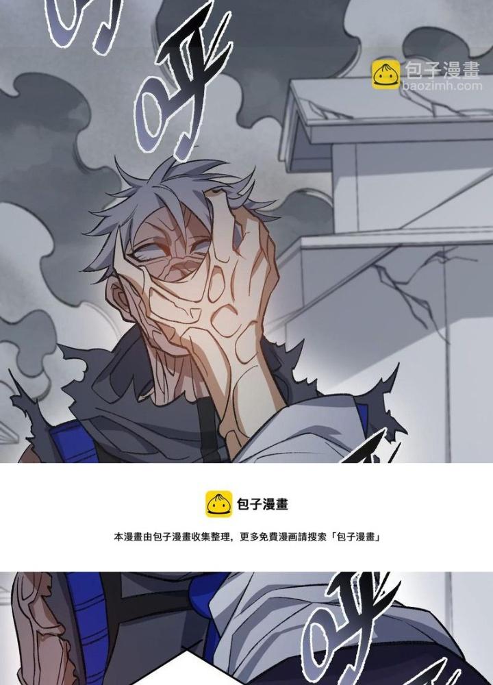Thời Kỳ Tận Thế Chapter 100 - Trang 4