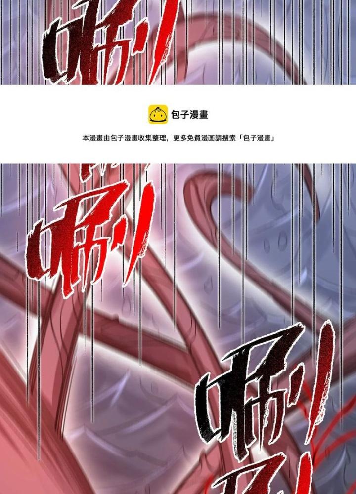 Thời Kỳ Tận Thế Chapter 100 - Trang 4