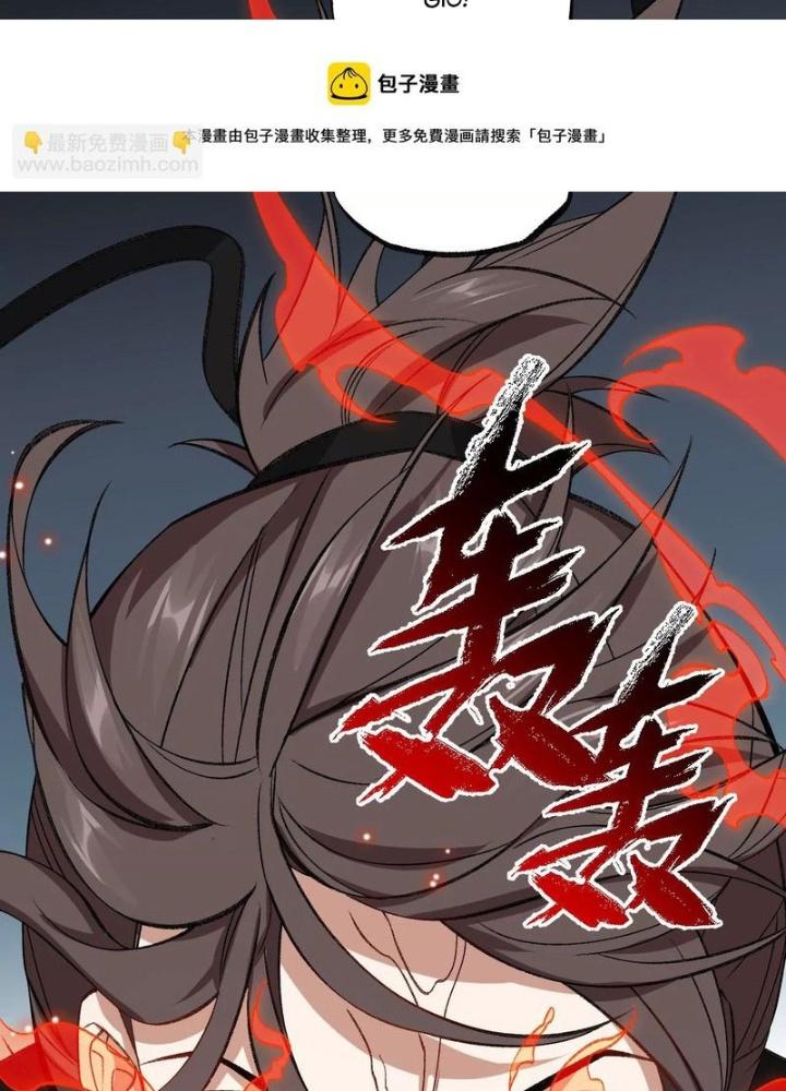 Thời Kỳ Tận Thế Chapter 100 - Trang 4