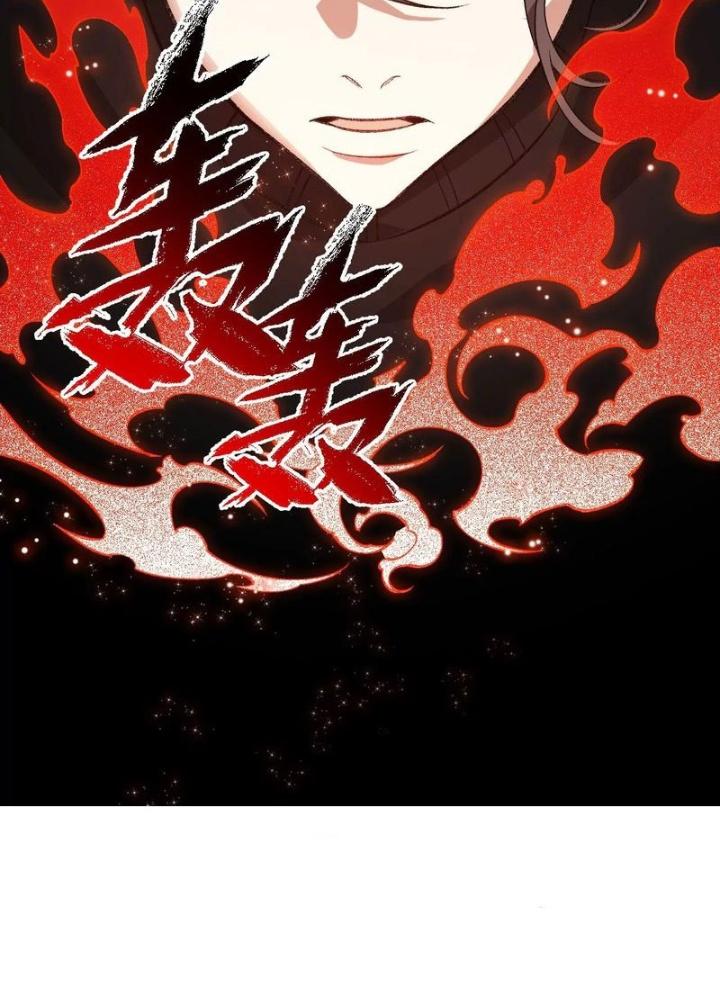 Thời Kỳ Tận Thế Chapter 100 - Trang 4