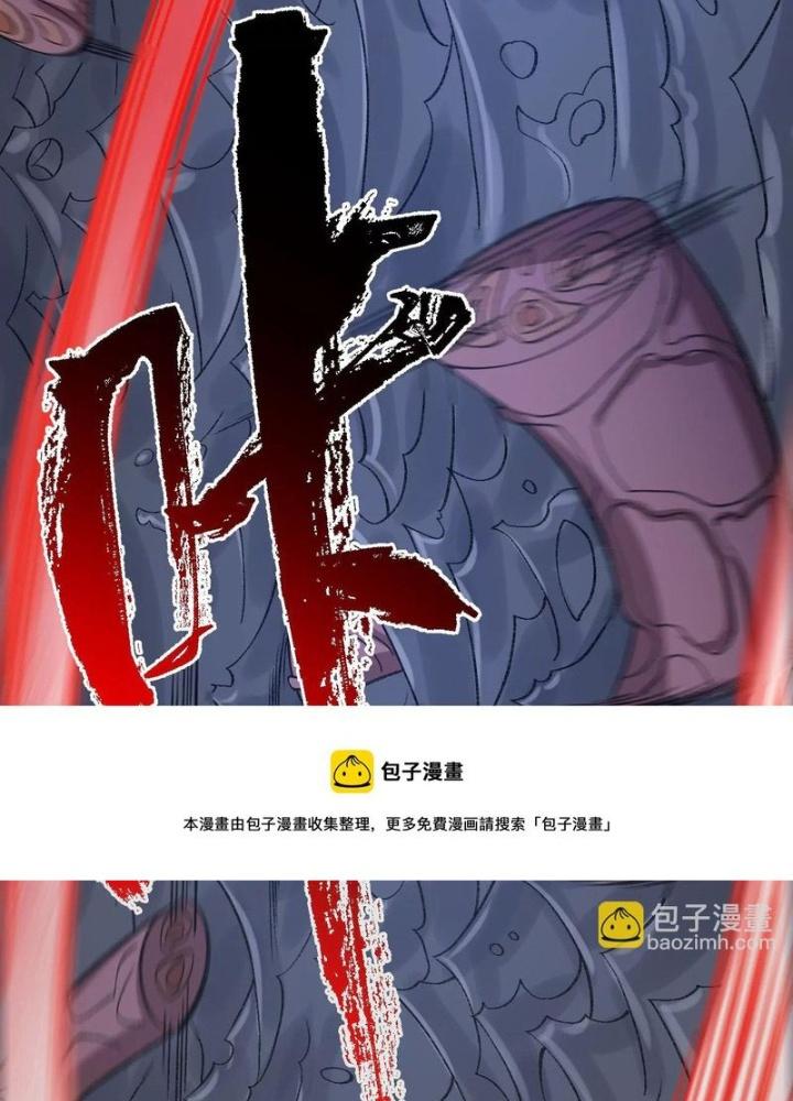 Thời Kỳ Tận Thế Chapter 100 - Trang 4