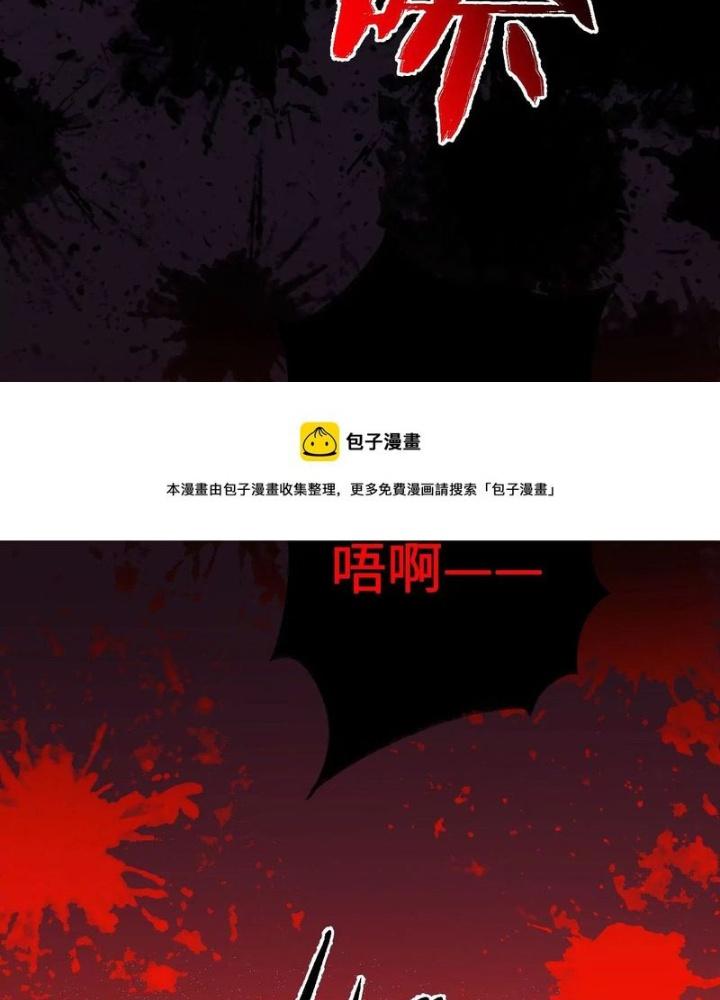 Thời Kỳ Tận Thế Chapter 100 - Trang 4