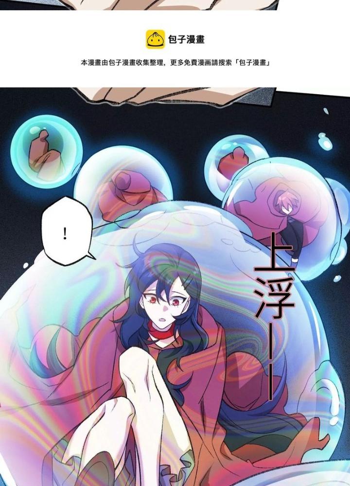 Thời Kỳ Tận Thế Chapter 100 - Trang 4