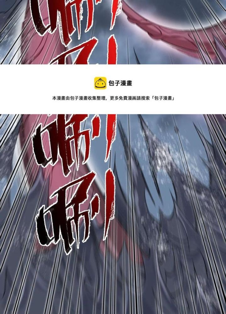 Thời Kỳ Tận Thế Chapter 100 - Trang 4