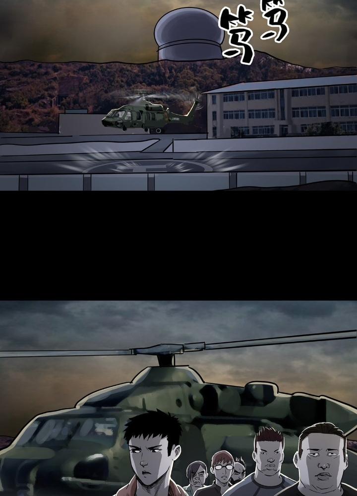 Quay Đầu Là Bờ Chapter 58 - Trang 2