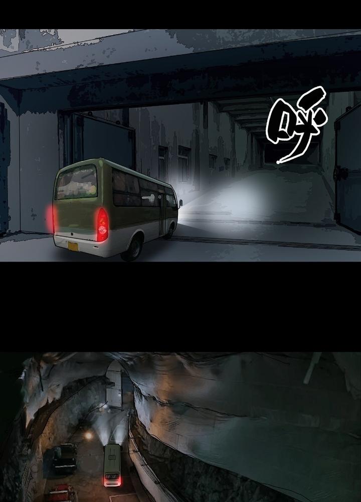 Quay Đầu Là Bờ Chapter 58 - Trang 2