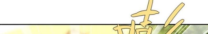 Trọng Sinh 1000 Lần, Ta Vô Địch Chapter 137 - Trang 4