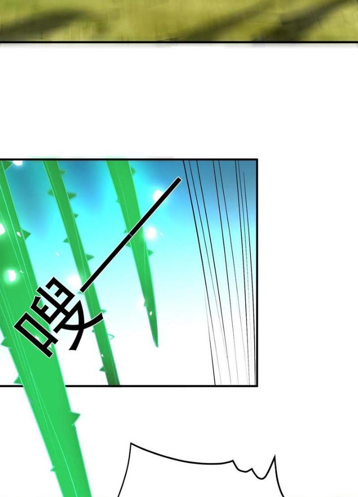 Bỉ Nhân Độc Tìm Đường Chết Chapter 153 - Trang 2