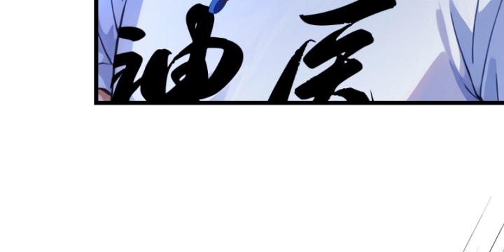 Ngươi Cấp Bậc Gì Dám Giả Bộ Trước Mặt Bảy Sư Tỷ Của Ta? Chapter 32 - Trang 2