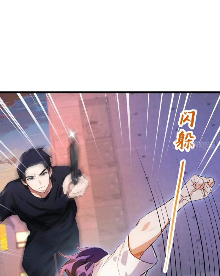 Ngươi Cấp Bậc Gì Dám Giả Bộ Trước Mặt Bảy Sư Tỷ Của Ta? Chapter 32 - Trang 2