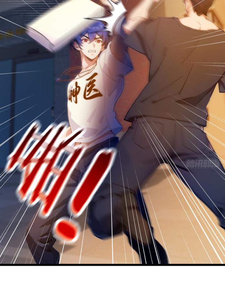 Ngươi Cấp Bậc Gì Dám Giả Bộ Trước Mặt Bảy Sư Tỷ Của Ta? Chapter 32 - Trang 2