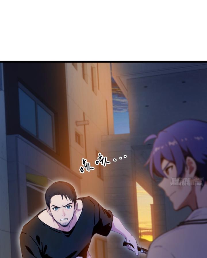 Ngươi Cấp Bậc Gì Dám Giả Bộ Trước Mặt Bảy Sư Tỷ Của Ta? Chapter 32 - Trang 2