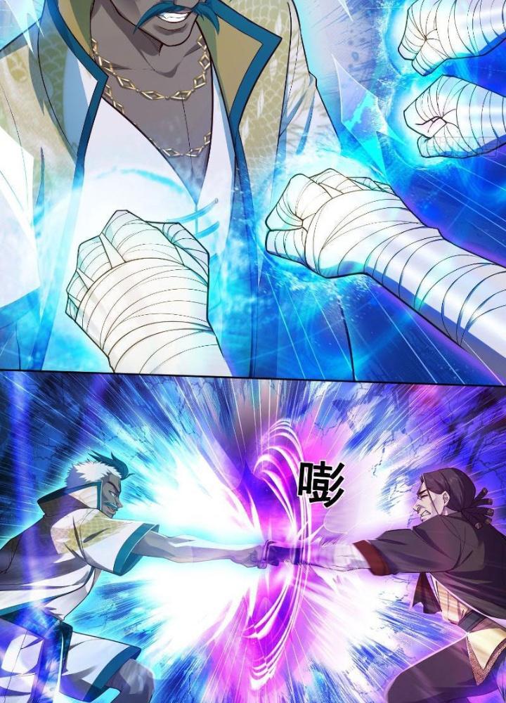 Long Vương Lệnh Chapter 20 - Trang 2