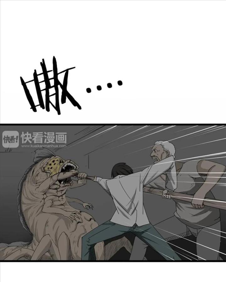 Tiền Tuyến Vùng Nước Sâu Chapter 5 - Trang 2