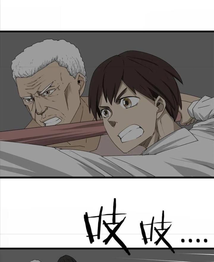 Tiền Tuyến Vùng Nước Sâu Chapter 5 - Trang 2