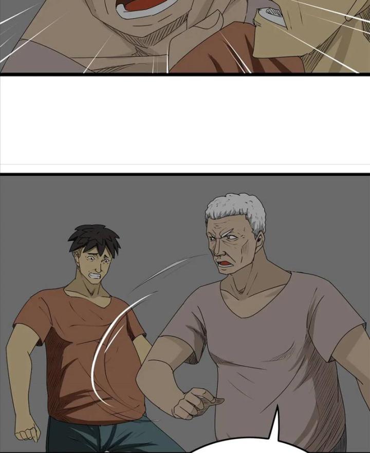 Tiền Tuyến Vùng Nước Sâu Chapter 5 - Trang 2