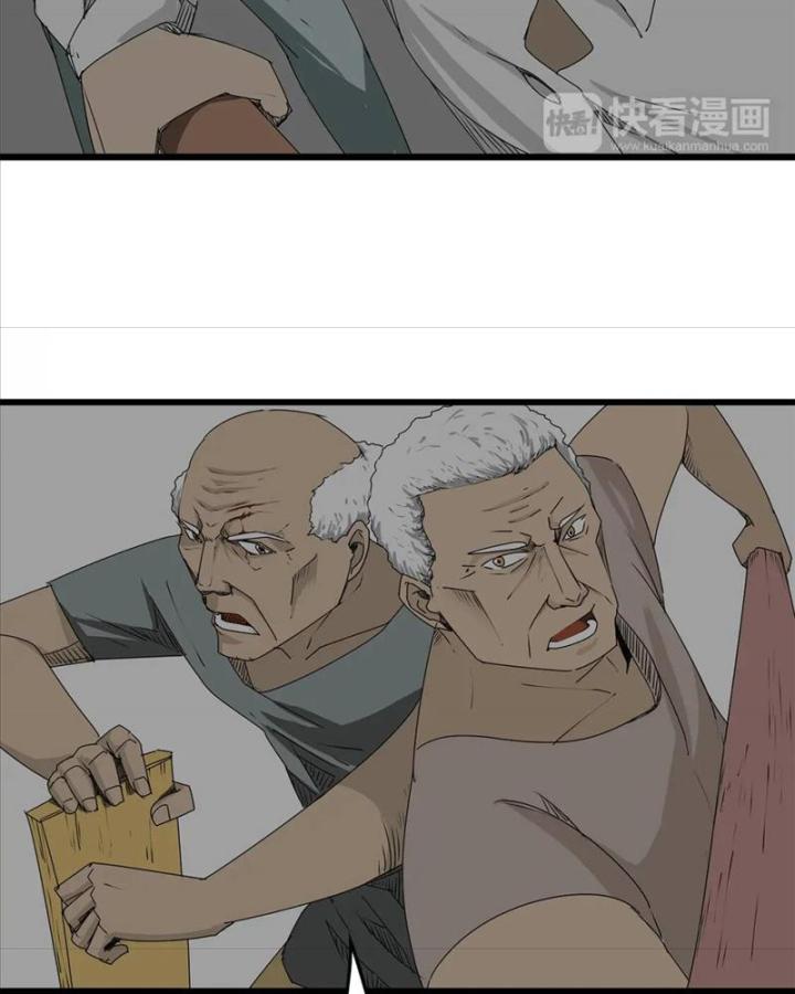 Tiền Tuyến Vùng Nước Sâu Chapter 5 - Trang 2