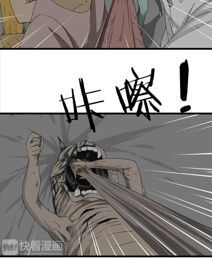 Tiền Tuyến Vùng Nước Sâu Chapter 5 - Trang 2