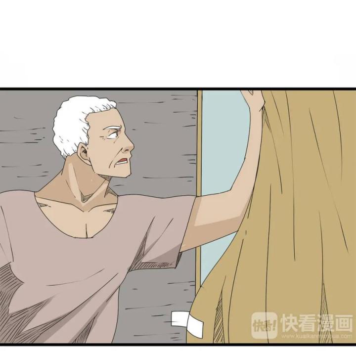 Tiền Tuyến Vùng Nước Sâu Chapter 7 - Trang 2