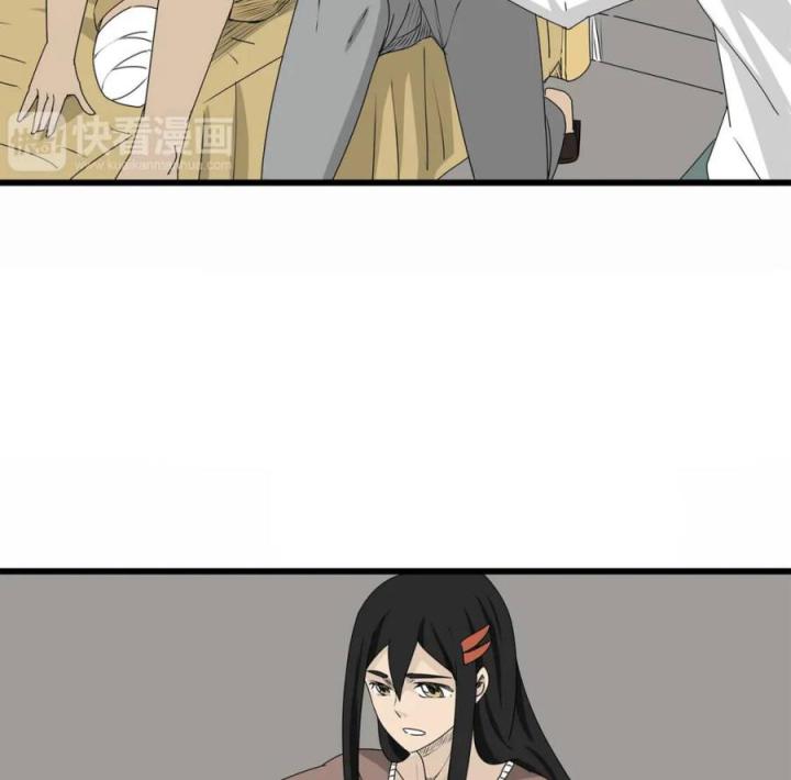 Tiền Tuyến Vùng Nước Sâu Chapter 7 - Trang 2