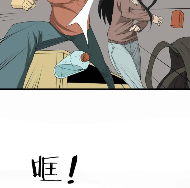 Tiền Tuyến Vùng Nước Sâu Chapter 7 - Trang 2