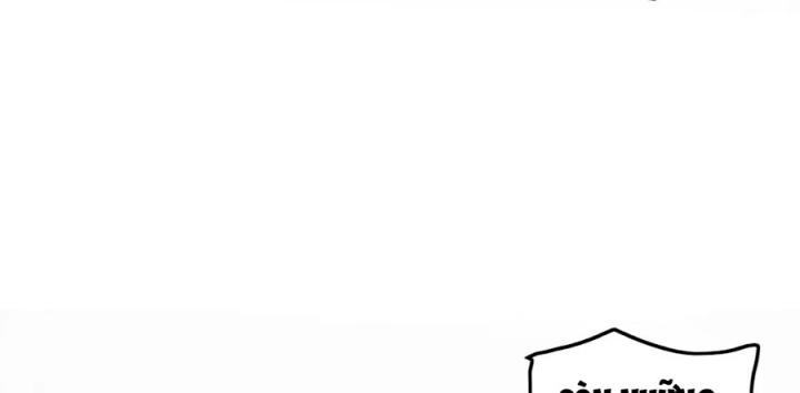 Tiền Tuyến Vùng Nước Sâu Chapter 8 - Trang 2