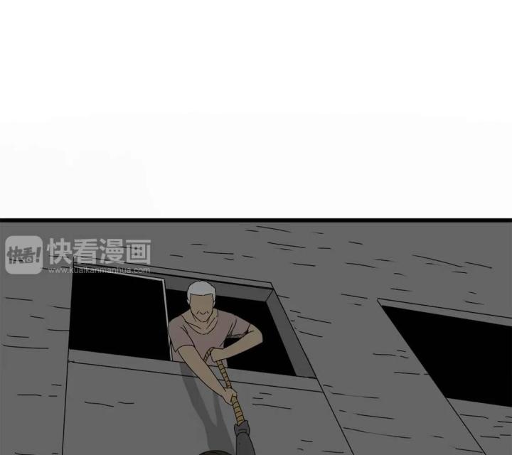 Tiền Tuyến Vùng Nước Sâu Chapter 9 - Trang 2