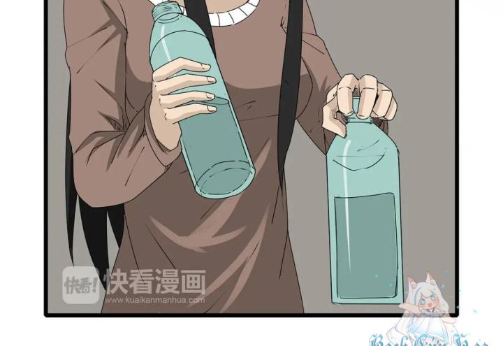 Tiền Tuyến Vùng Nước Sâu Chapter 9 - Trang 2