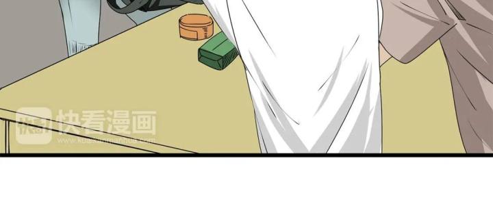 Tiền Tuyến Vùng Nước Sâu Chapter 9 - Trang 2