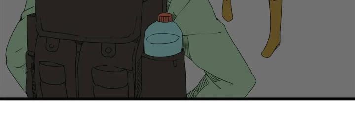 Tiền Tuyến Vùng Nước Sâu Chapter 9 - Trang 2