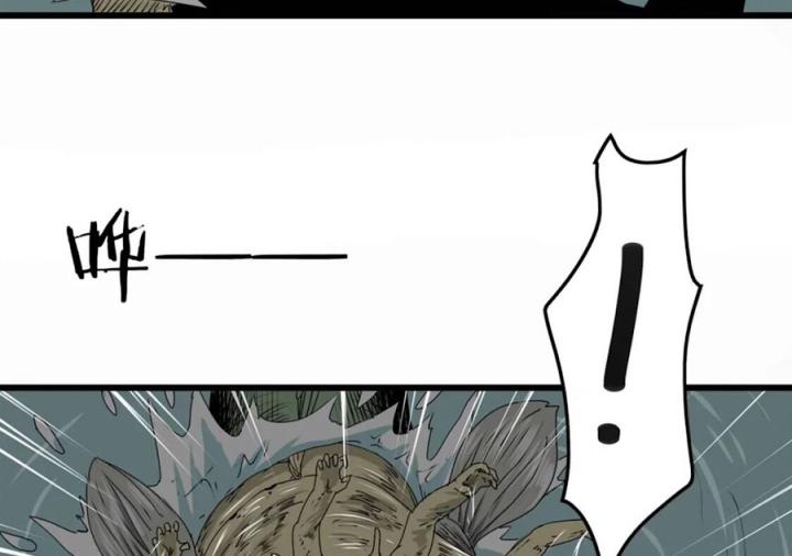 Tiền Tuyến Vùng Nước Sâu Chapter 10 - Trang 2