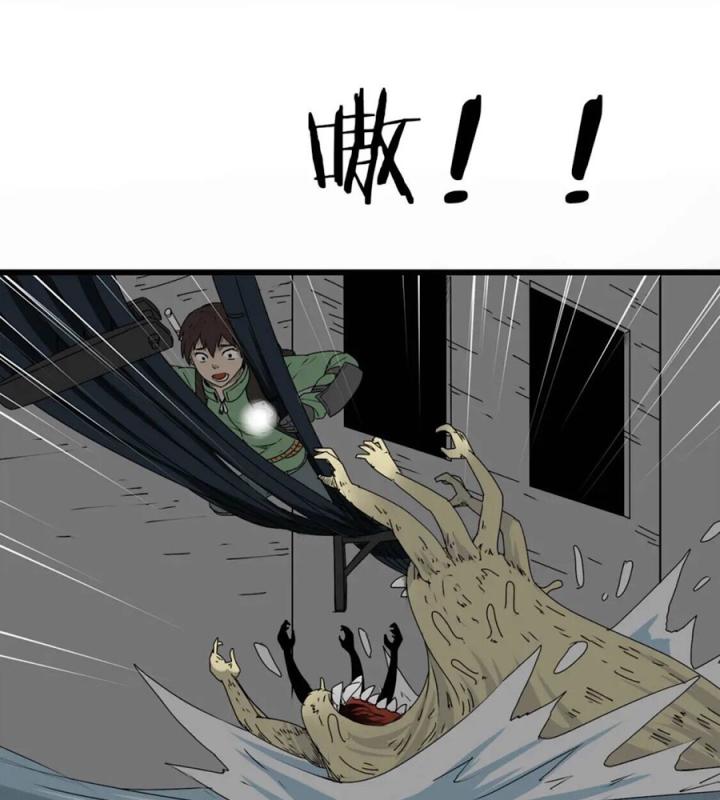 Tiền Tuyến Vùng Nước Sâu Chapter 10 - Trang 2