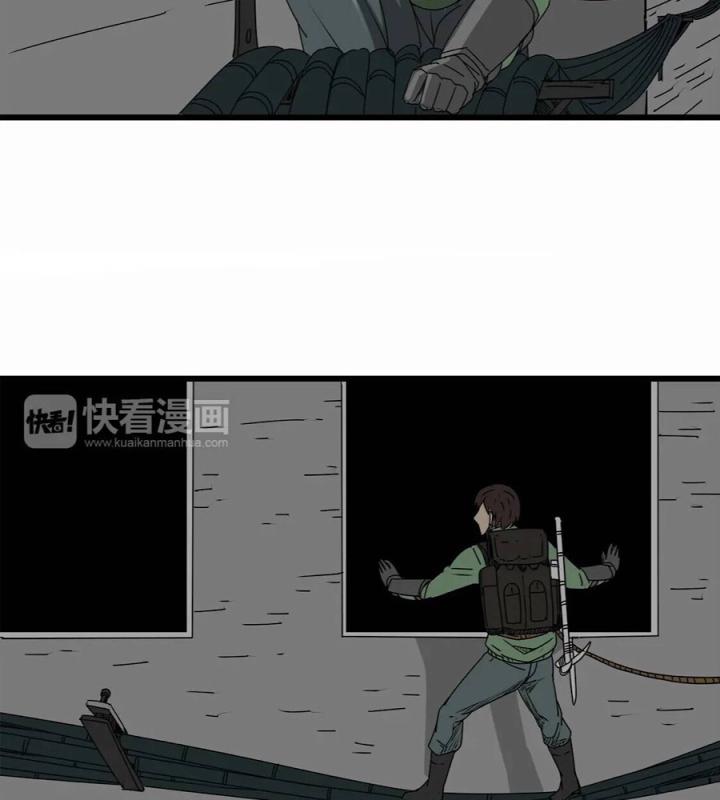 Tiền Tuyến Vùng Nước Sâu Chapter 10 - Trang 2