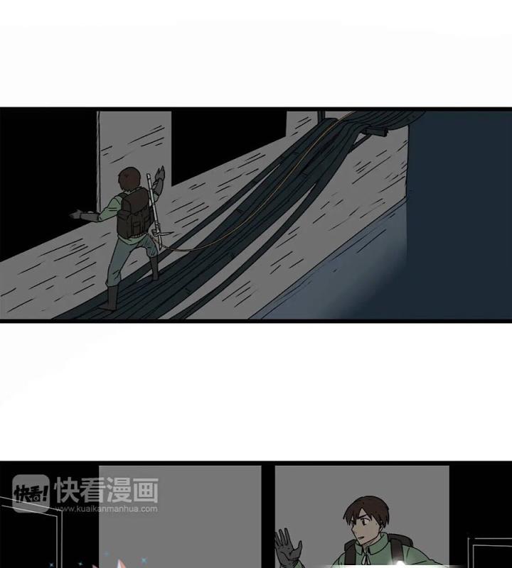 Tiền Tuyến Vùng Nước Sâu Chapter 10 - Trang 2