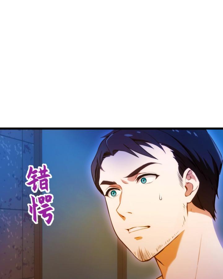 Ngươi Cấp Bậc Gì Dám Giả Bộ Trước Mặt Bảy Sư Tỷ Của Ta? Chapter 33 - Trang 2