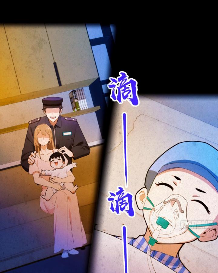 Ngươi Cấp Bậc Gì Dám Giả Bộ Trước Mặt Bảy Sư Tỷ Của Ta? Chapter 33 - Trang 2