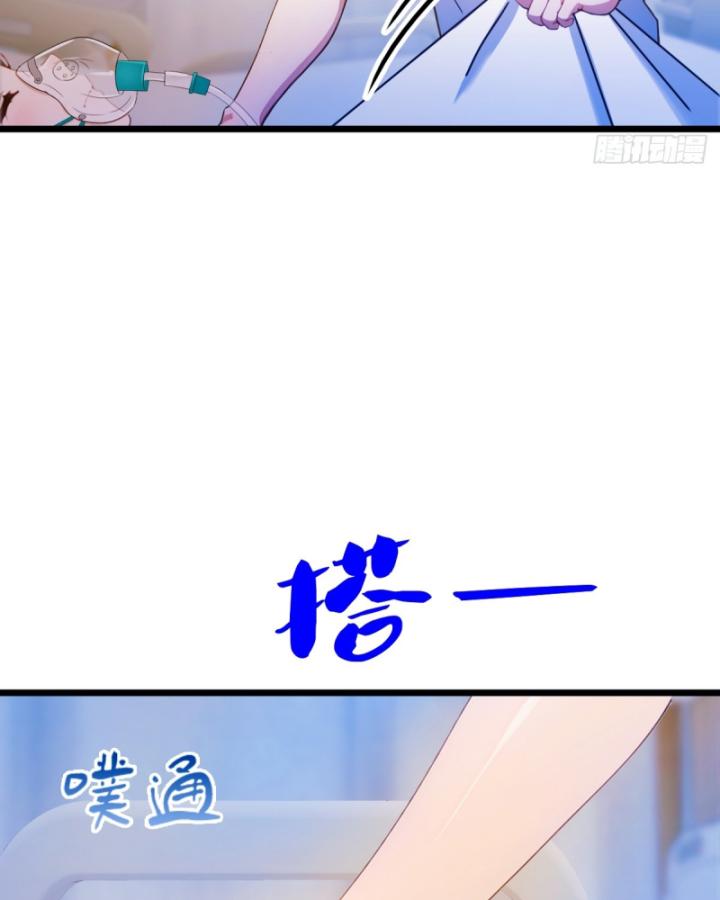 Ngươi Cấp Bậc Gì Dám Giả Bộ Trước Mặt Bảy Sư Tỷ Của Ta? Chapter 33 - Trang 2