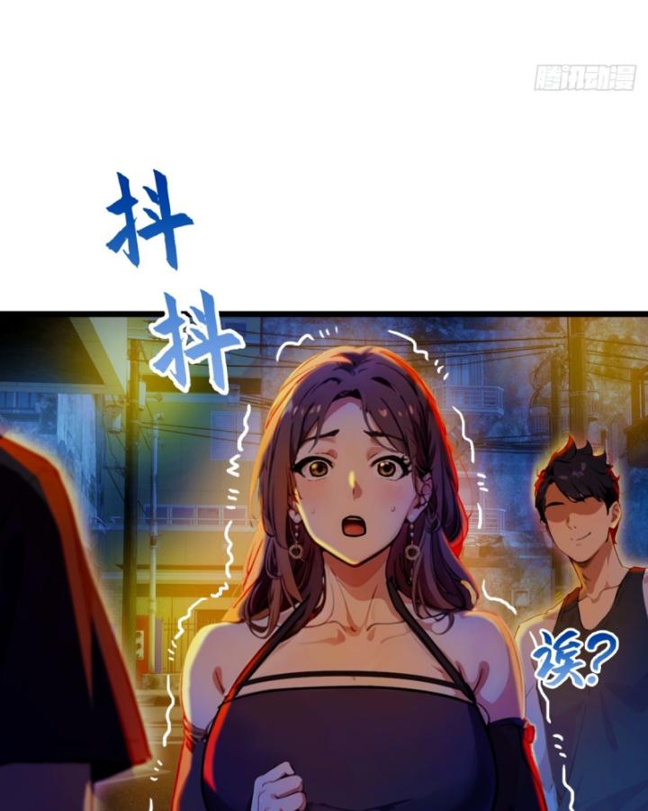 Ngươi Cấp Bậc Gì Dám Giả Bộ Trước Mặt Bảy Sư Tỷ Của Ta? Chapter 34 - Trang 2