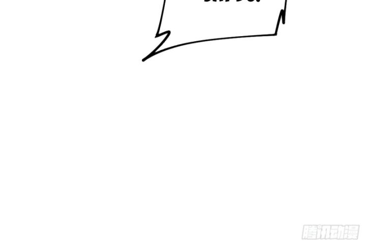 Ngươi Cấp Bậc Gì Dám Giả Bộ Trước Mặt Bảy Sư Tỷ Của Ta? Chapter 34 - Trang 2