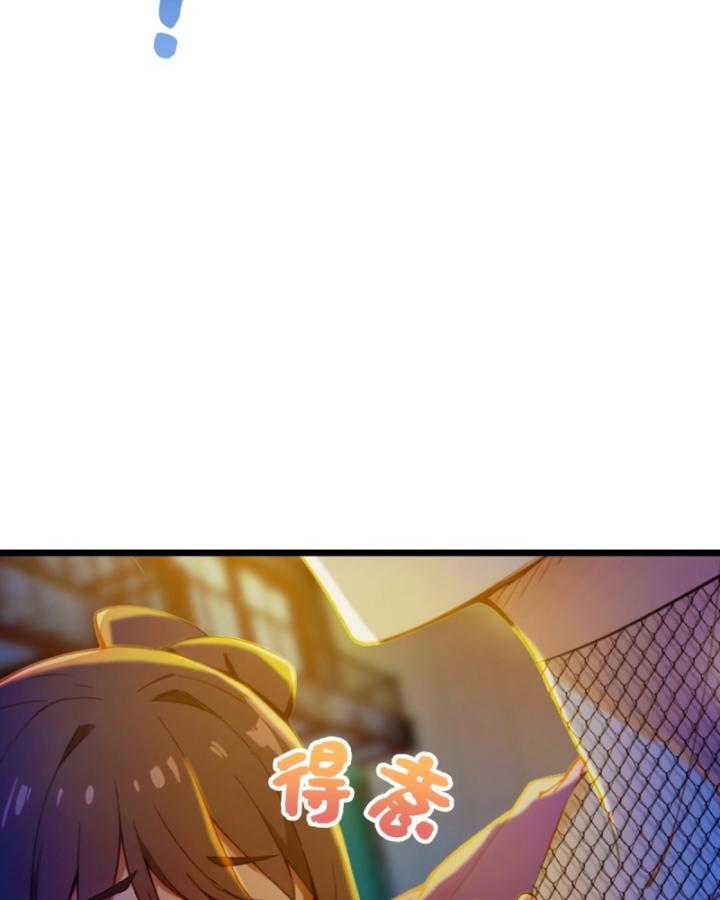 Ngươi Cấp Bậc Gì Dám Giả Bộ Trước Mặt Bảy Sư Tỷ Của Ta? Chapter 34 - Trang 2