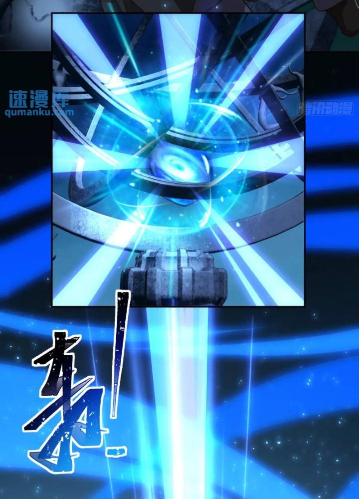 Tiên Tử Tha Mạng Chapter 56 - Trang 3