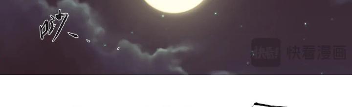 Tiên Kiếm Kỳ Hiệp Truyện Tứ Chapter 53 - Trang 3