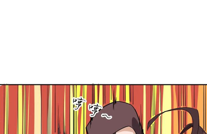 Nửa Cái Đầu Trọc Chapter 2 - Trang 2