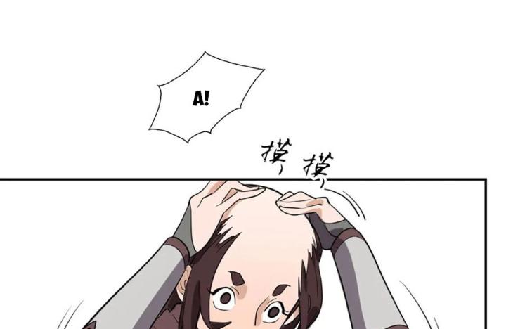 Nửa Cái Đầu Trọc Chapter 2 - Trang 2