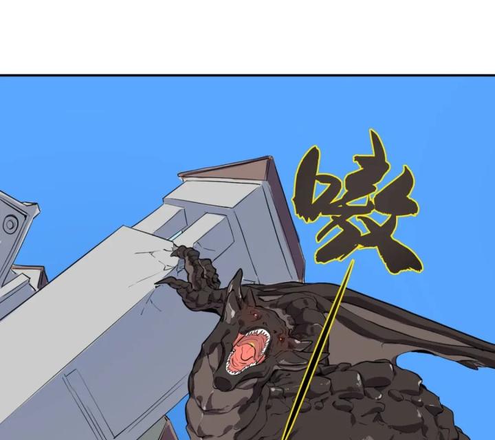 Nửa Cái Đầu Trọc Chapter 3 - Trang 2