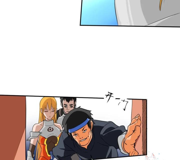 Nửa Cái Đầu Trọc Chapter 3 - Trang 2