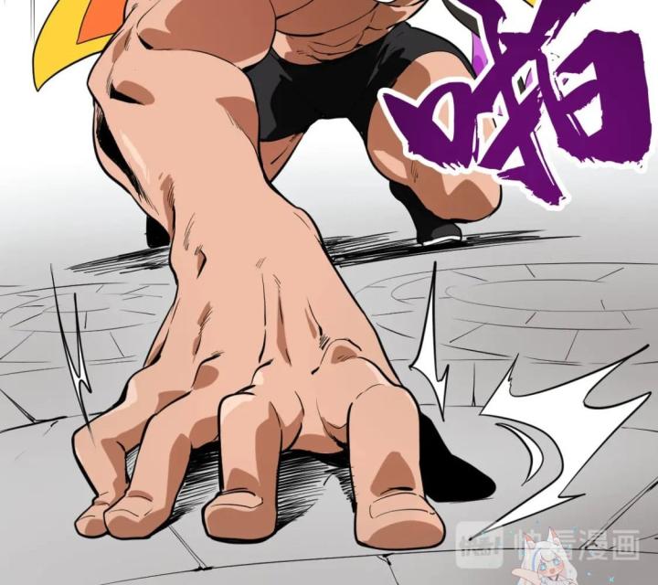 Nửa Cái Đầu Trọc Chapter 4 - Trang 2